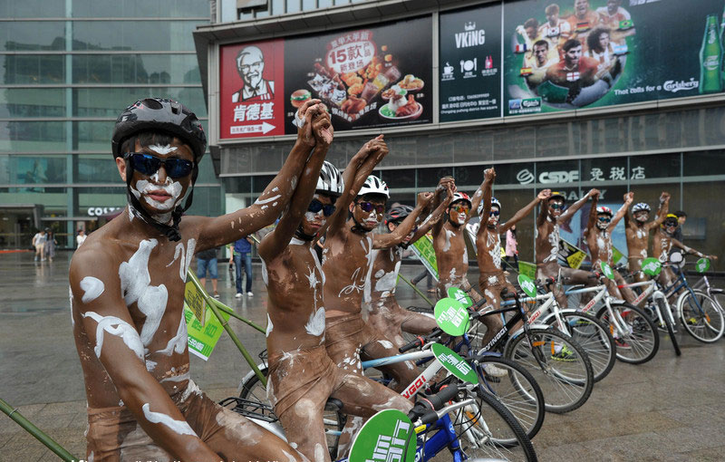 Chongqing célèbre la Journée mondiale de la santé de la peau