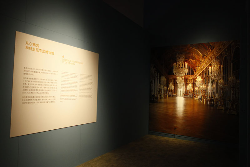 Exposition de dix chefs-d'oeuvre fran?ais à Beijing : dialogue avec la commissaire fran?aise