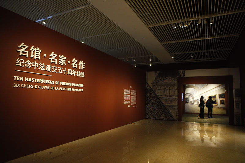 Exposition de dix chefs-d'oeuvre fran?ais à Beijing : dialogue avec la commissaire fran?aise