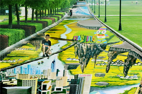 La peinture 3D la plus grande du monde créée à Nanjing