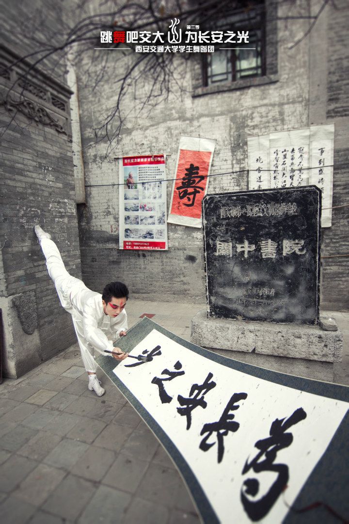 Pour la gloire de Chang’an