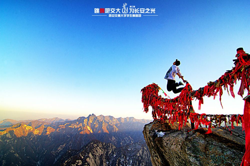 Pour la gloire de Chang’an