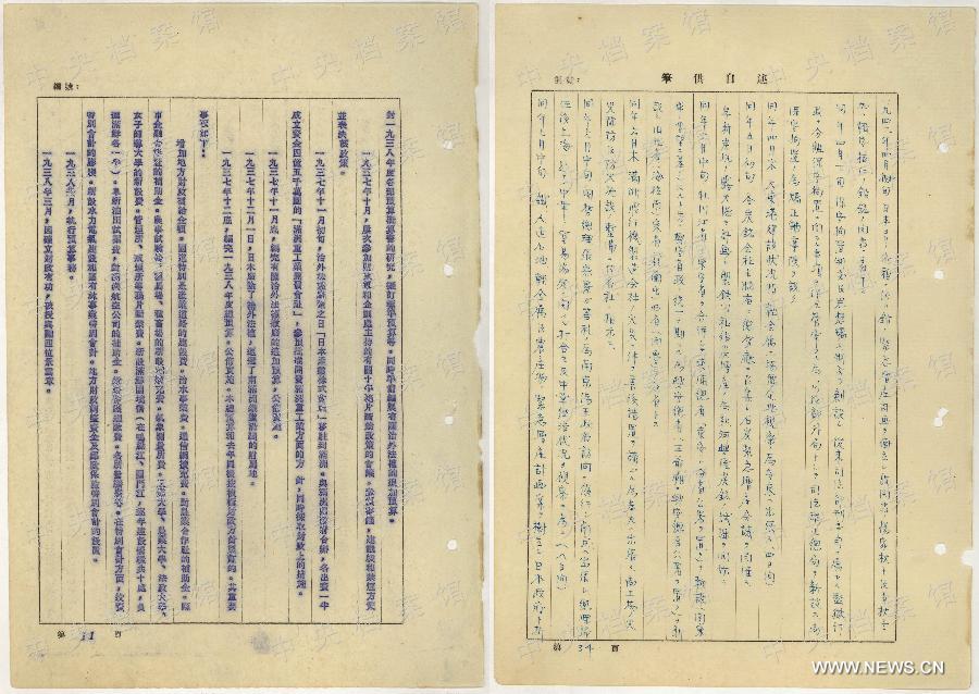 Le Japon s'est adonné au commerce de l'opium durant la Seconde Guerre mondiale