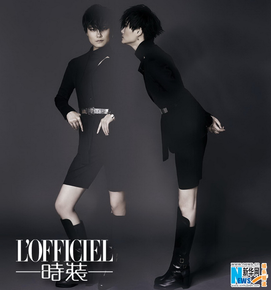 Li Yuchun pose pour l'OFFICIEL 
