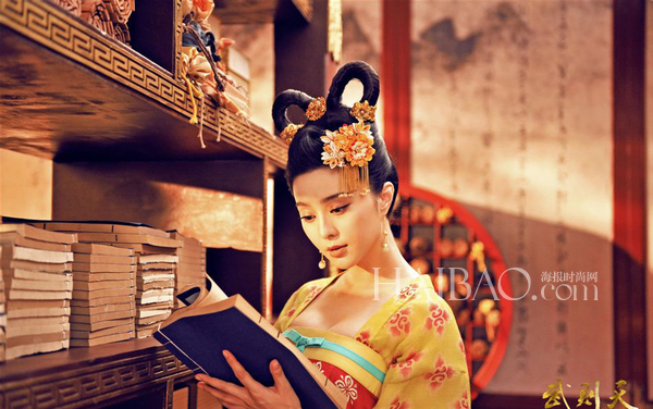 Les looks rétro de Fan Bingbing à l'écran