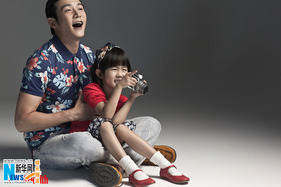 L'acteur Lu Yi et sa fille posent pour un magazine