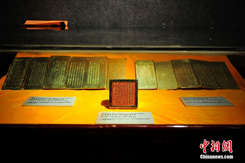 Exposition des présents offerts par les les dala? lamas et panchen lamas