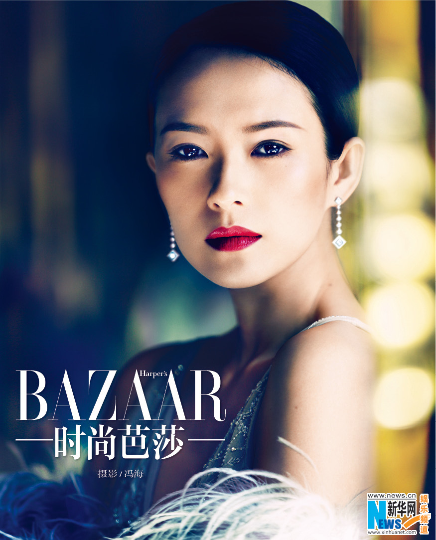 L'actrice chinoise Zhang Ziyi pose pour Harper's BAZAAR