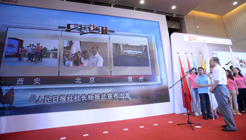 Lancement officiel de l'opération ? Sur la Nouvelle Route de la Soie ?