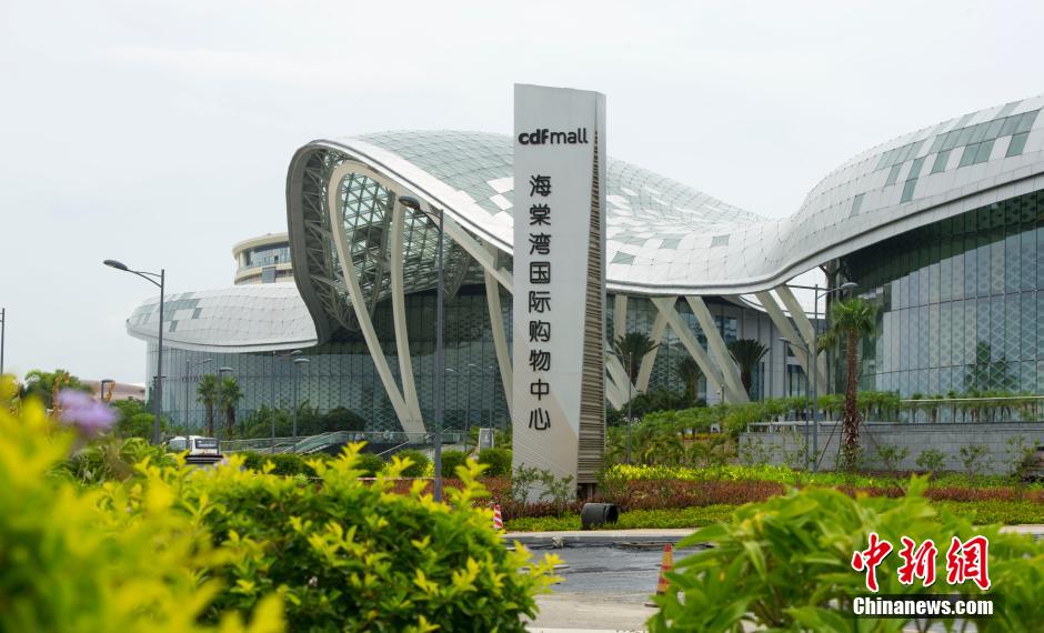 La plus grande boutique hors taxe du monde va ouvrir ses portes en Chine