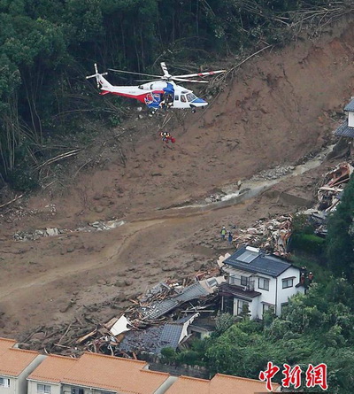 Au moins 39 morts et 7 disparus dans des glissements de terrain à Hiroshima
