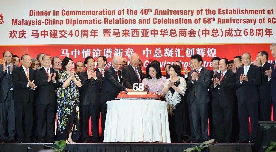 Le PM malaisien demande aux hommes d'affaires de contribuer au renforcement des relations économiques avec la Chine