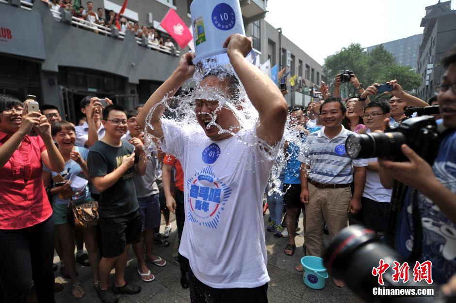 Beijing : cent personnes relèvent ensemble le défi de l'Ice bucket challenge