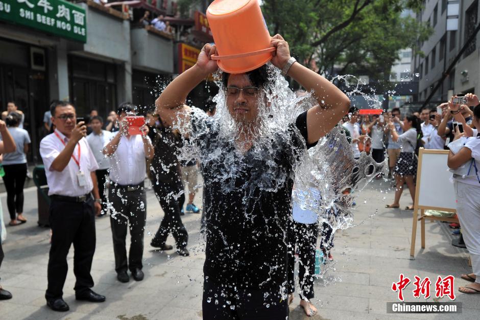 Beijing : cent personnes relèvent ensemble le défi de l'Ice bucket challenge