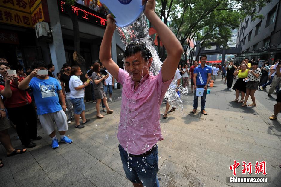Beijing : cent personnes relèvent ensemble le défi de l'Ice bucket challenge