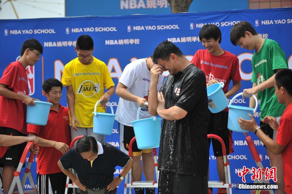 Yao Ming a pris part hier au ALS Ice Bucket Challenge