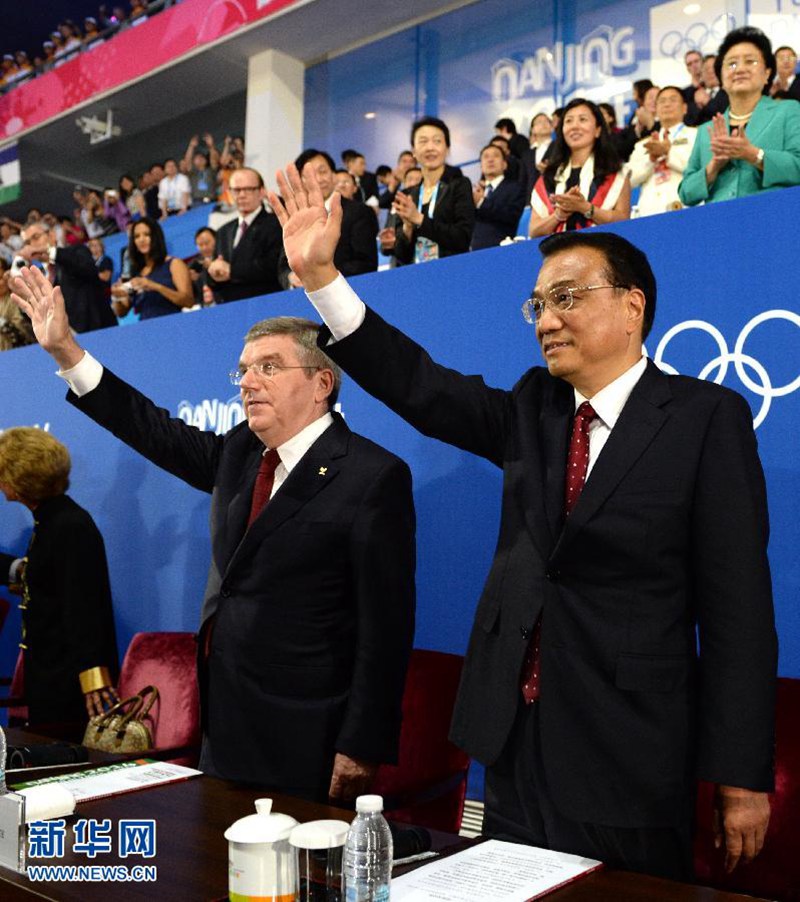 Nanjing cl?ture ses Jeux en beauté 