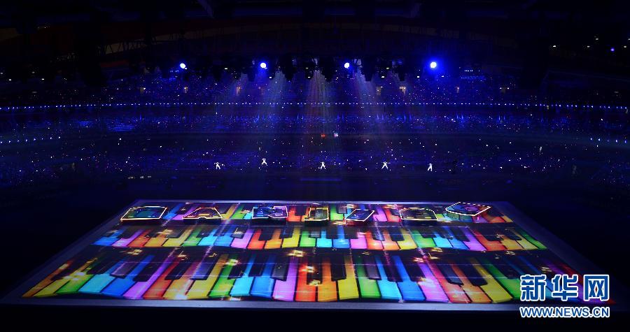 De nombreuses représentations ont eu lieu lors de la cérémonie de cl?ture des JOJ de Nanjing.