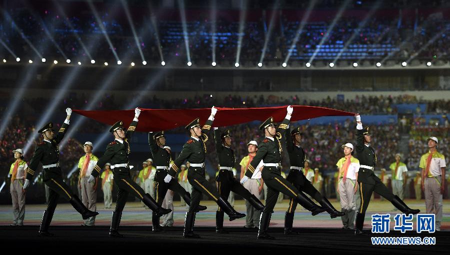 Nanjing cl?ture ses Jeux en beauté 