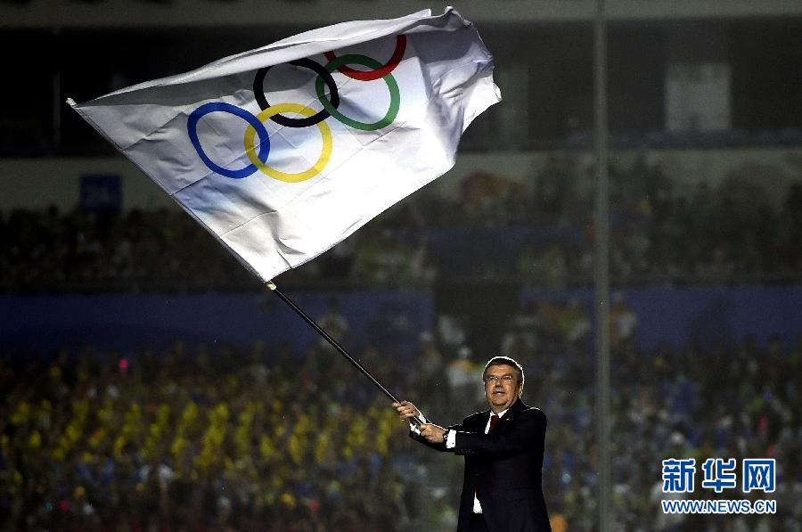 Nanjing cl?ture ses Jeux en beauté 