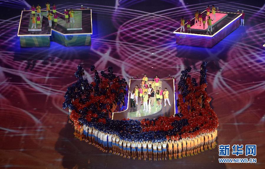 Nanjing cl?ture ses Jeux en beauté 