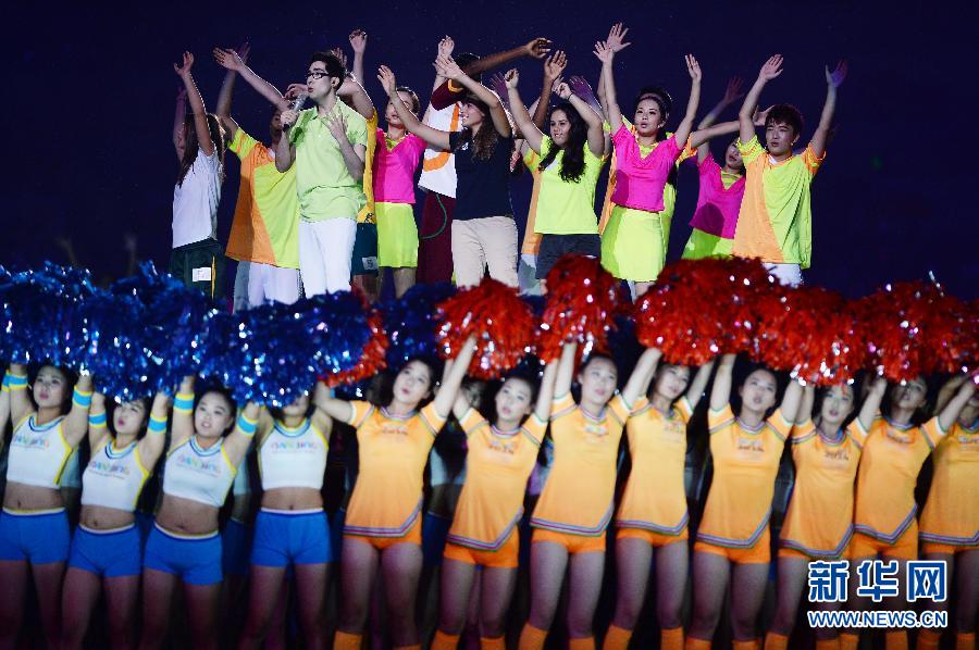 Nanjing cl?ture ses Jeux en beauté 