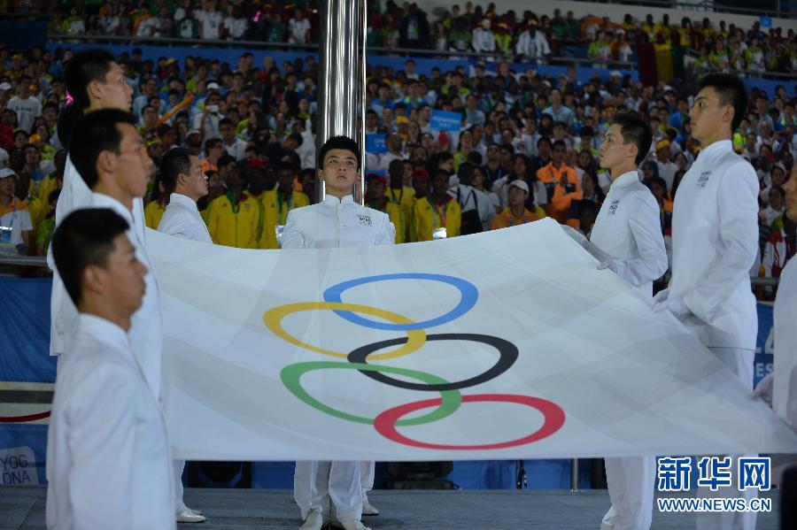 Nanjing cl?ture ses Jeux en beauté 