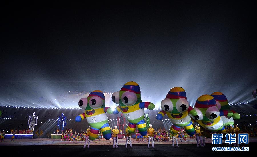 Nanjing cl?ture ses Jeux en beauté 