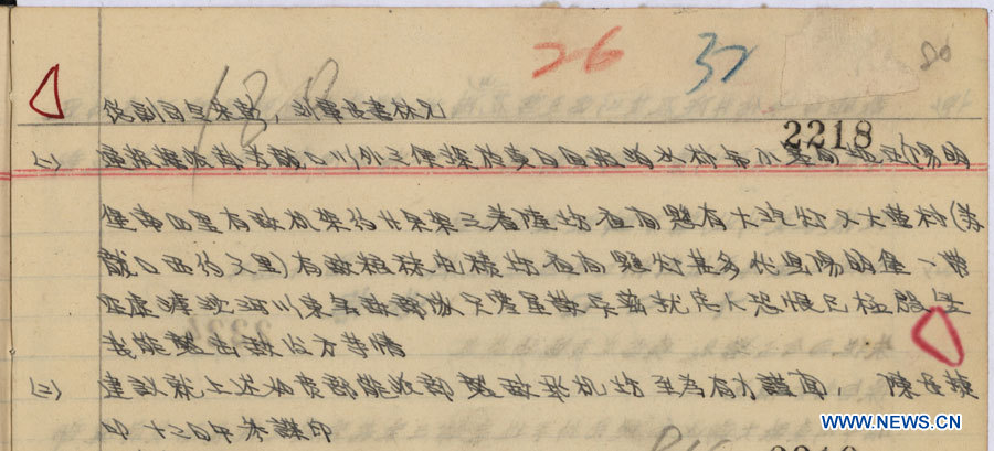 Un documentaire sur la Guerre anti-japonaise relate la victoire de la bataille de Yangmingbao