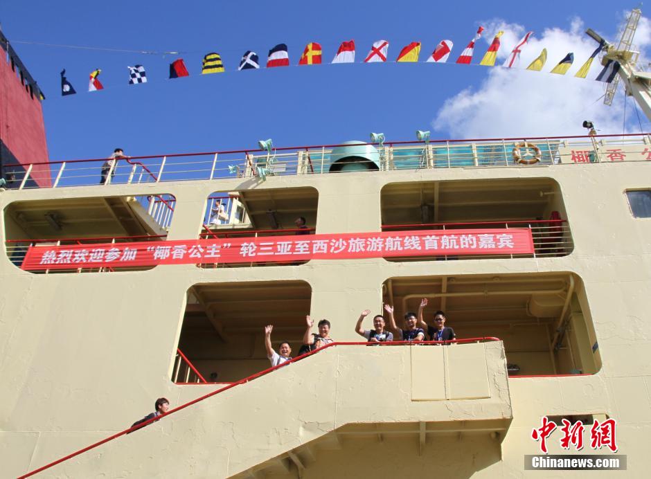 Nouvelle croisière en mer de Chine méridionale 