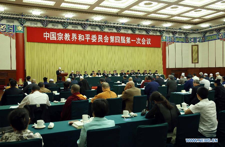 Les organisations religieuses chinoises appelées à promouvoir la paix mondiale