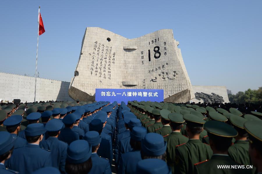 La Chine marque le 83e anniversaire de l'Incident du 18 septembre