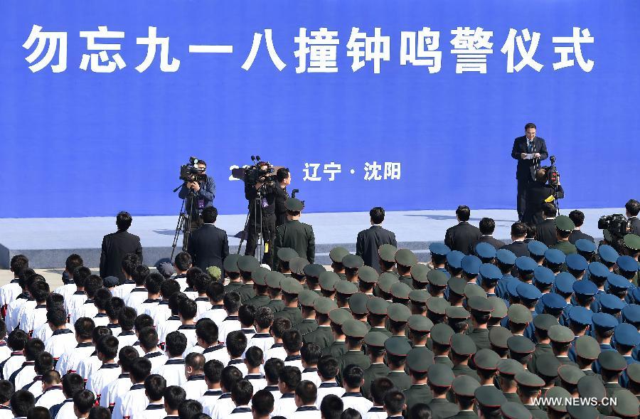 La Chine marque le 83e anniversaire de l'Incident du 18 septembre