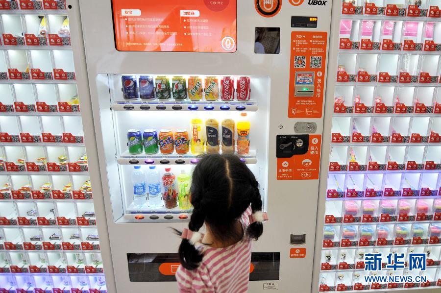 Payer ses achats en ligne avec WeChat