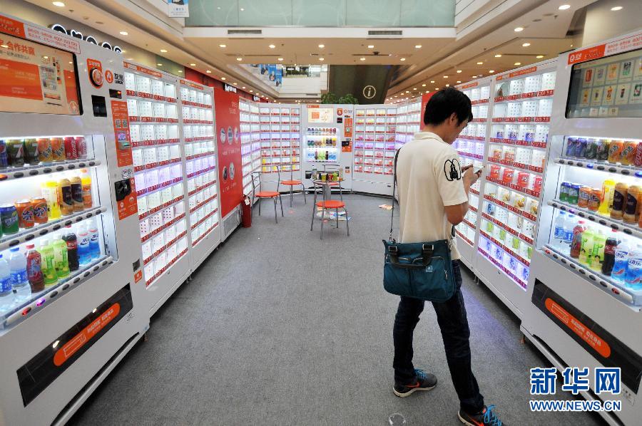 Payer ses achats en ligne avec WeChat