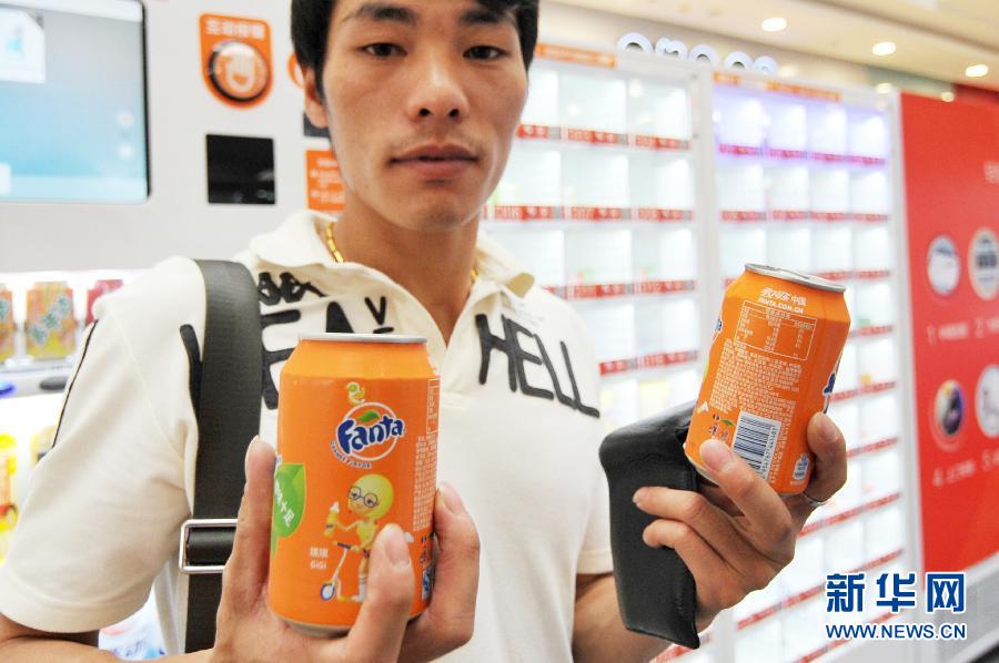 Payer ses achats en ligne avec WeChat