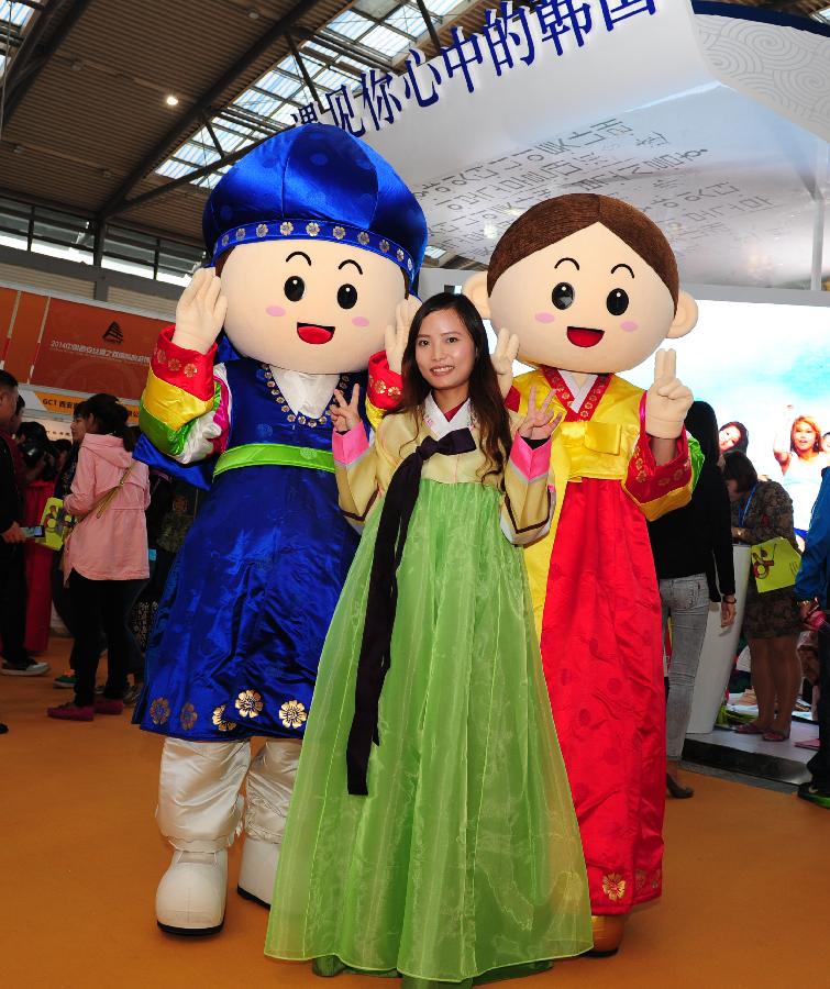 Ouverture de l’Exposition internationale du tourisme de la Route de la Soie de Xi'an