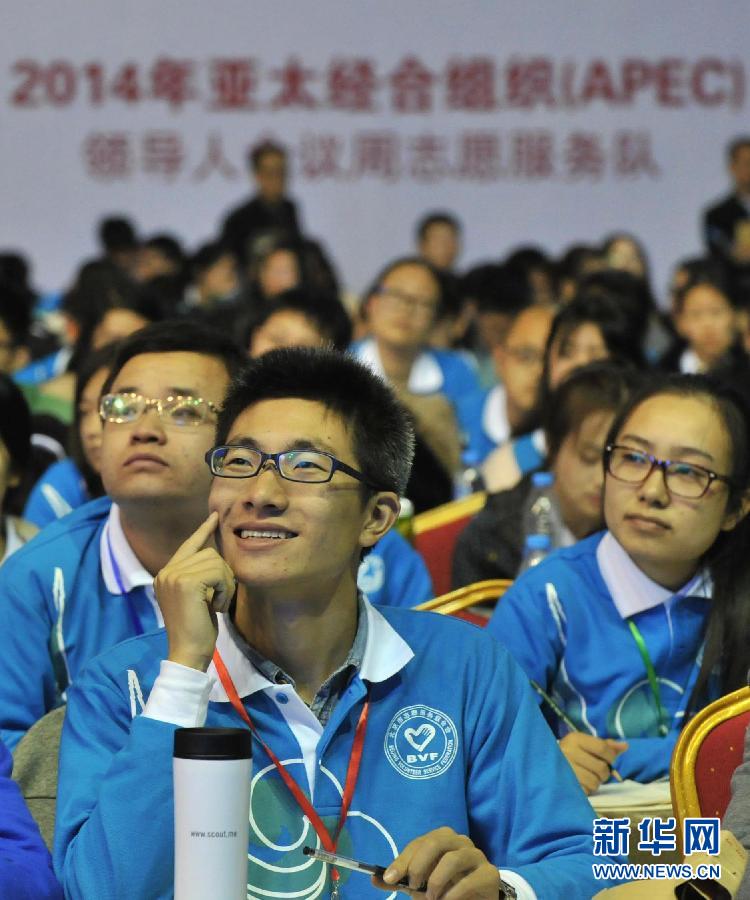 APEC : les volontaires se préparent