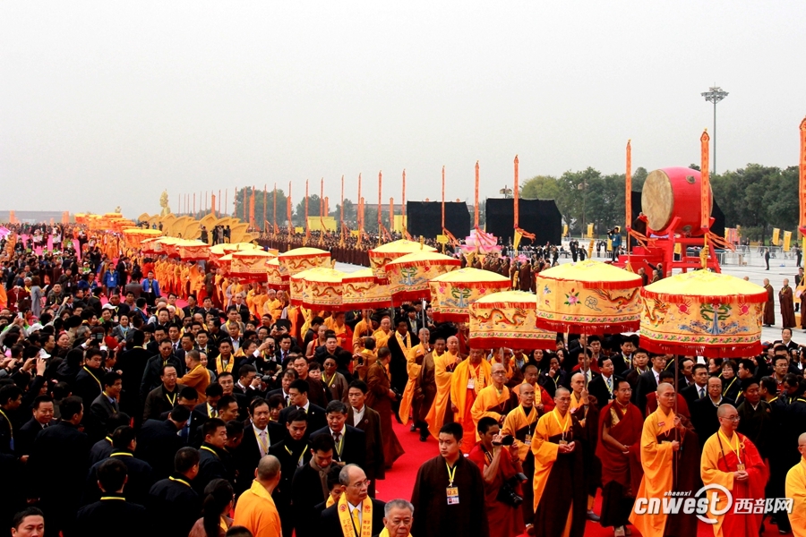 Ouverture de la 27e Conférence mondiale des bouddhistes au Temple Famen à Baoji