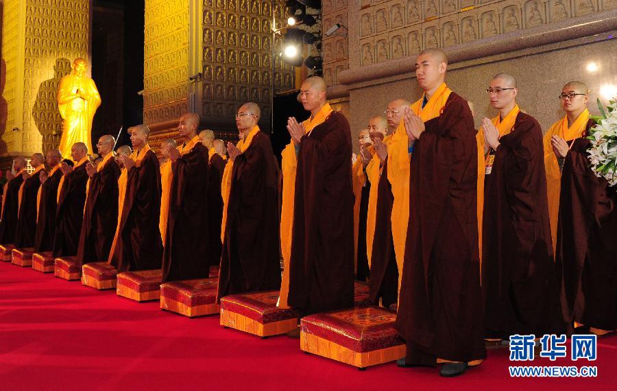 Ouverture de la 27e Conférence mondiale des bouddhistes au Temple Famen à Baoji
