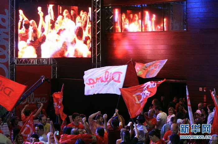 Brésil: la présidente Rousseff réélue pour un second mandat