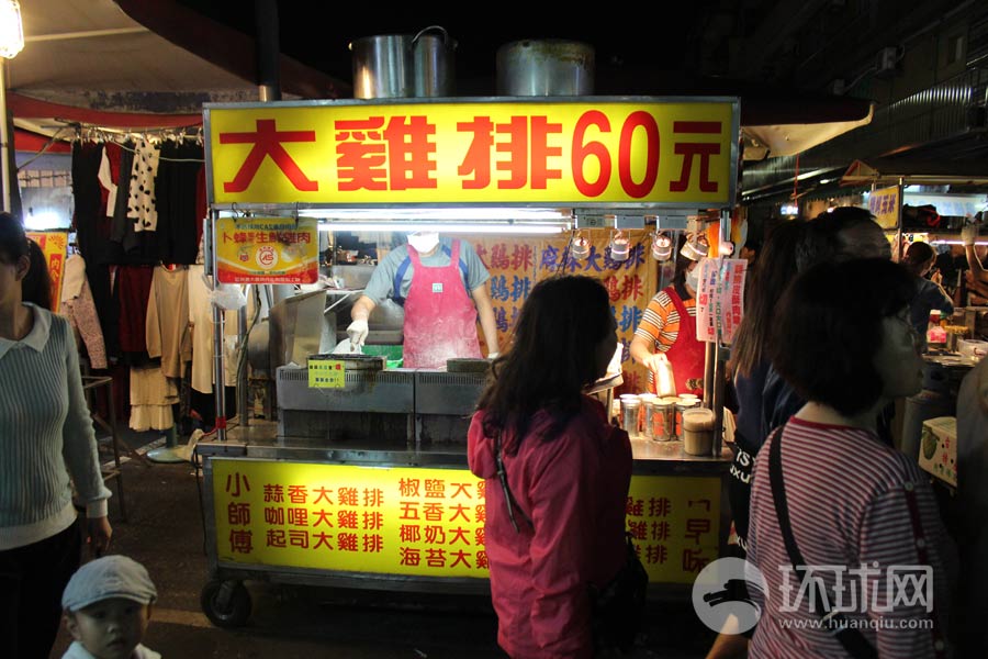 Le marché de nuit préféré des habitants de Taiwan