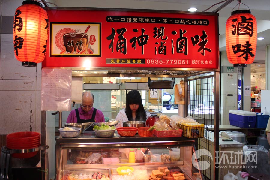 Le marché de nuit préféré des habitants de Taiwan
