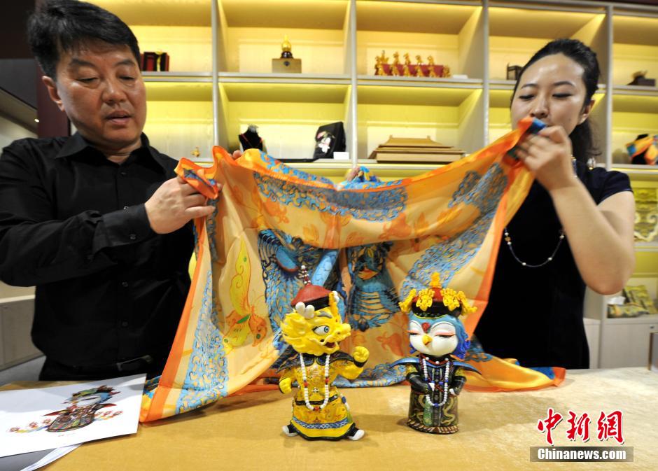 Deux mascottes pour la Cité Interdite