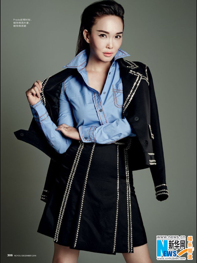 Fann Wong pose pour un magazine