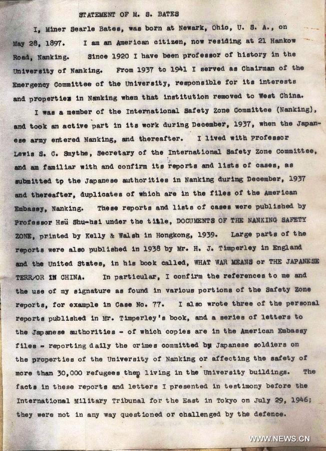 La Chine publie le journal d'une enseignante sur le massacre de Nanjing