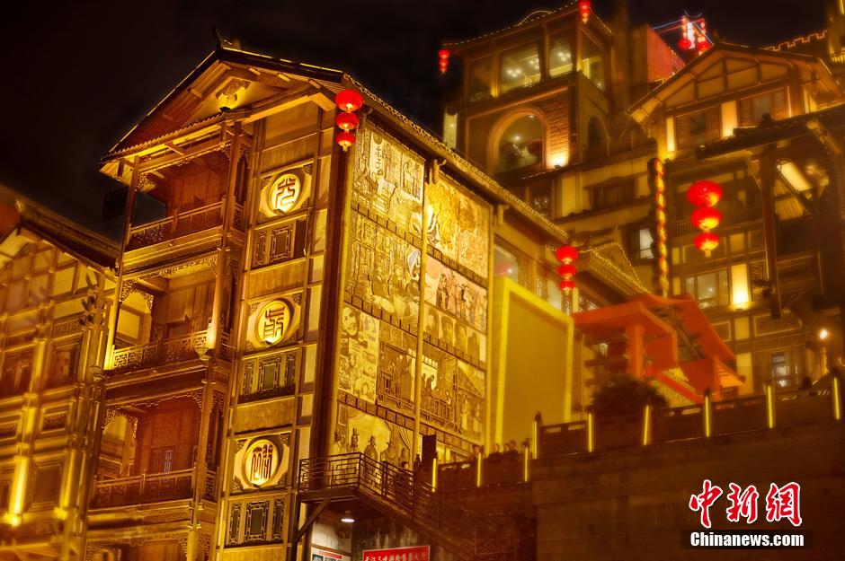 Paysages nocturnes à Chongqing