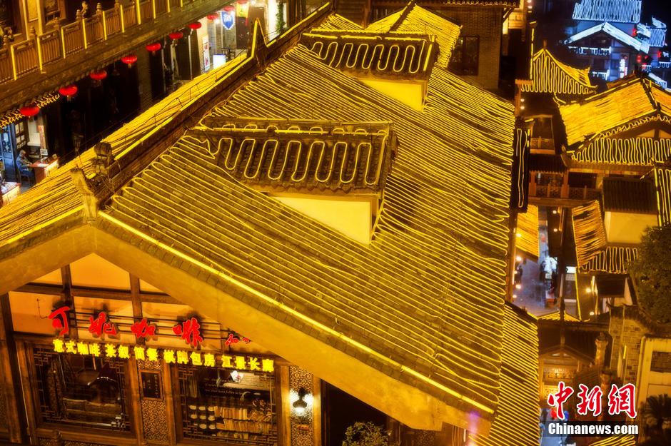 Paysages nocturnes à Chongqing