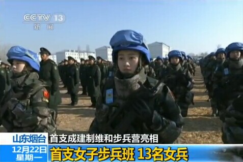 ONU : maintien de la paix au féminin