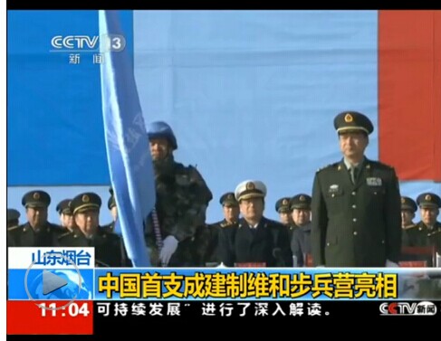 ONU : maintien de la paix au féminin